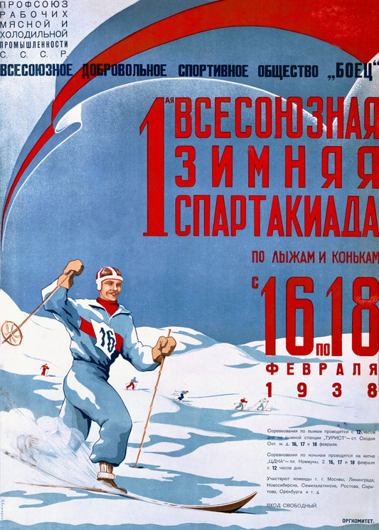 Russian Snow Skiing Competition Poster 0000-3137