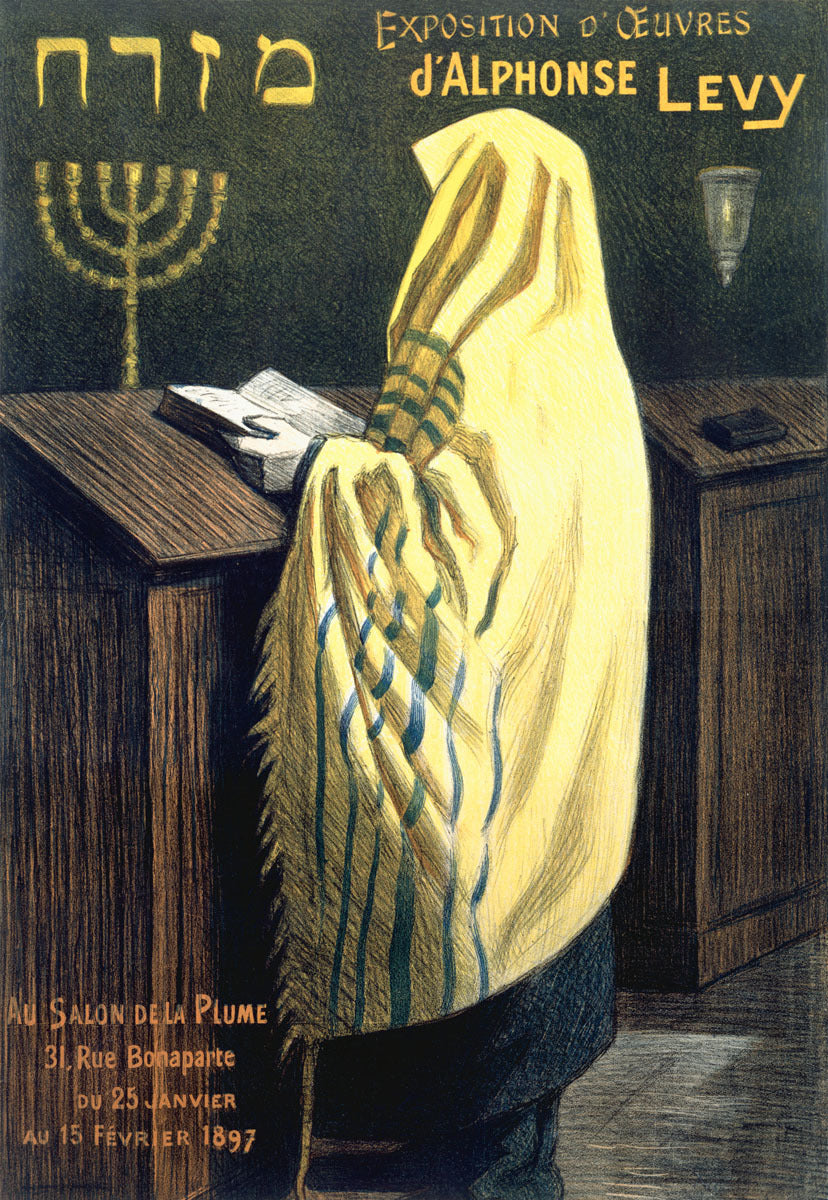 Jewish Art Exposition 0000-3219