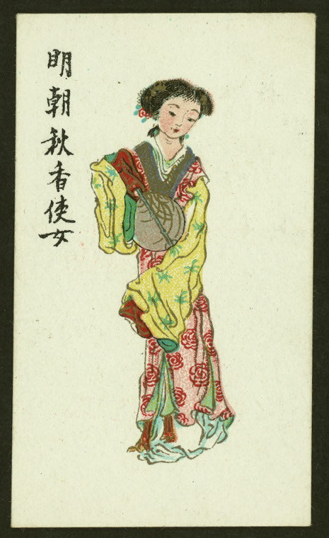Woman with fan.
