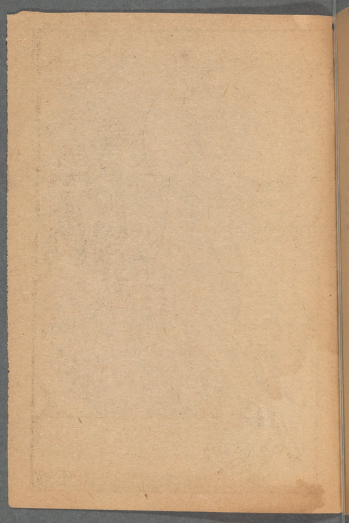 El Folklore Nacional. Cuaderno No. 8