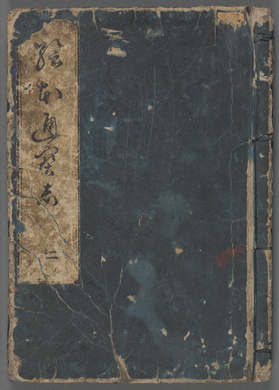 Ehon Tsūhōshi