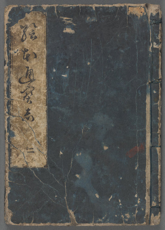 Ehon Tsūhōshi