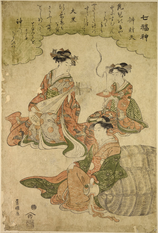 Women masquerading as the so-called Seven Gods of Good Luck.  (Shichi Fukujin)