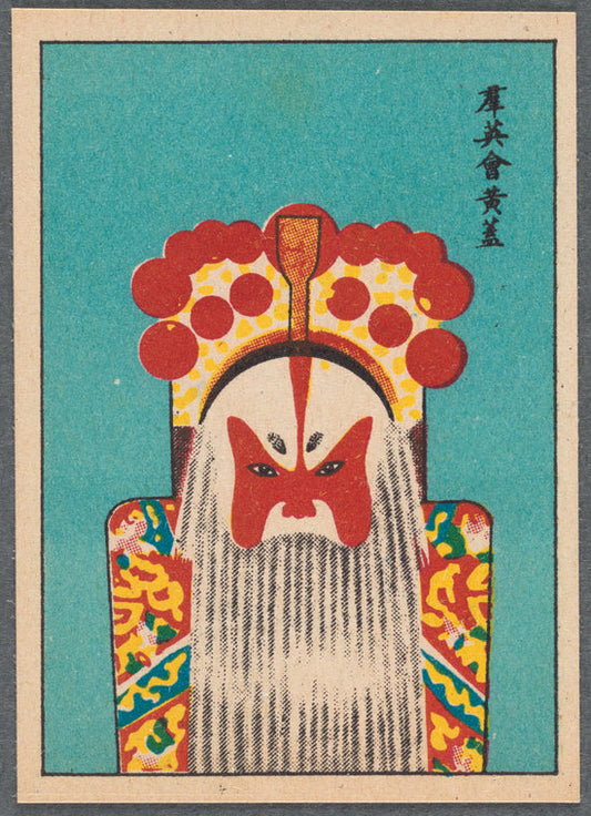 Chinese opera faces (masks)