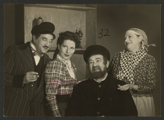 Yiddish Art Theatre (NYC)